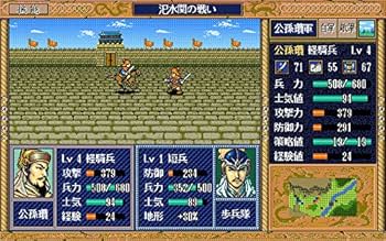 Amazon.co.jp: [Steam] 三國志英傑伝|オンラインコード版 : ゲーム